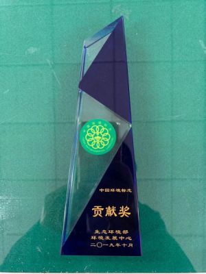中國環境標志貢獻獎